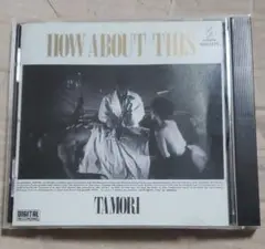 タモリ / HOW ABOUT THIS Amazon.co.jp: タモリ HOW ABOUT THIS ハウアバウトディス