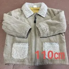 ベージュ コーデュロイ ジップアップジャケット