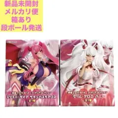 麻雀ファイトガール ミツモト・ダイア グリム・アロエ