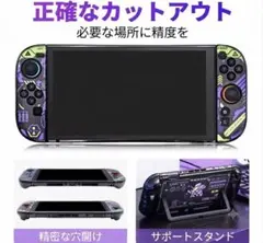 Nintendo Switch2 対応 EVA初号機デザイン 保護ケース カバー