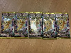 ポケモン カード MEGA ドリーム ex 5パック 新品 未開封 バラパック