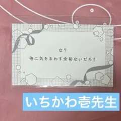 びびび大王ちゃん専用ページ - メルカリ