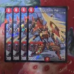 13038 ガイアールre プロモ デュエルマスターズ デュエマ