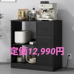 特価□ キッチンベイカーラック 幅80 2口コンセント スライド棚