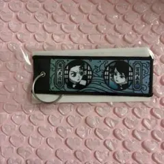 鬼滅の刃 フライトタグキーホルダー 冨岡義勇 竈門炭治郎