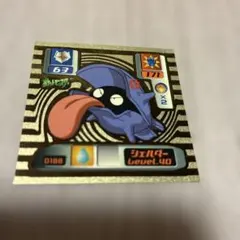 ポケモンキッズ ステッカー シェルダー進化系 - メルカリ