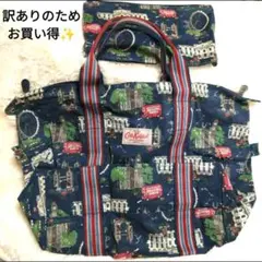 マザーズバッグ 大容量