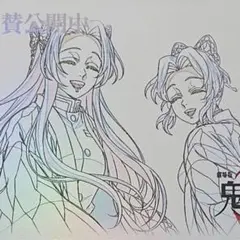 鬼滅の刃 ムービーチケット風コレクションカード⚔️胡蝶しのぶ カナエ