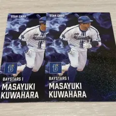 横浜DeNAベイスターズ 桑原将志 プロ野球チップス2025 第1弾 2枚セット