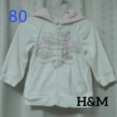 H&M 女の子 パーカー 80 白