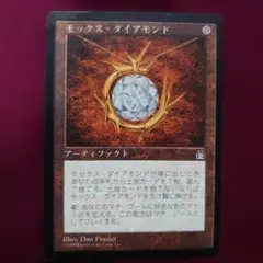 マジックザギャザリング エメラルドの大メダル 海外版 チャーリー