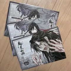 最安値 魔道祖師 忘羨 D 2022 ランチョンマット THEキャラカフェ 特典 最安値 魔道祖師 忘羨 D 2022 ランチョンマット THEキャラカフェ 特典