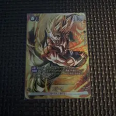 ゴジータ　SR パラレル　FB06-097　フュージョンワールド