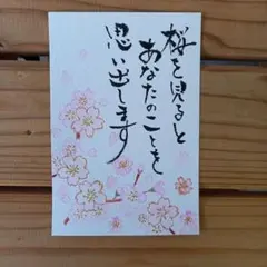 Item thumbnail for item 05db81cc-7f37-4651-8b3b-7035013dea65