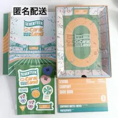 SEVENTEEN CARAT LAND ケレン デジタルコード デシコ セット