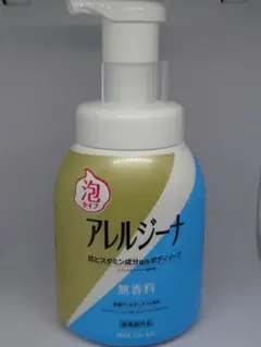 2026年最新】アレルジーナ ボディソープの人気アイテム - メルカリ