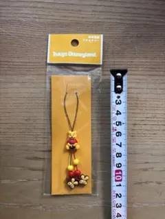 Item thumbnail for item c50282f6-6afb-4e54-9450-34bbe5cba6c8