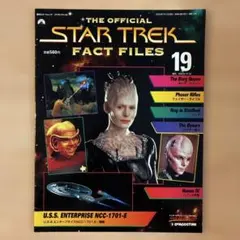 2026年最新】スタートレック ファクトファイルの人気アイテム - メルカリ