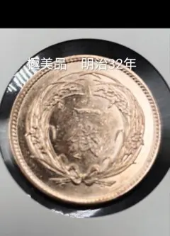 日本赤十字社 特別社員章 明治21年 メダル部分のみ 銀メダル 銀貨