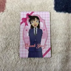 名探偵コナン　毛利蘭　カード