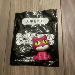 たべっこどうぶつ 映画 特典 フィギュア わにくん ねこちゃん 入場特典 第三弾