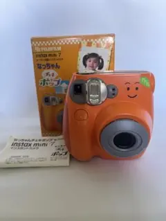 モックアップ】Kodak DC240 i ZOOM ☆オレンジ☆激レア☆ | Mercari