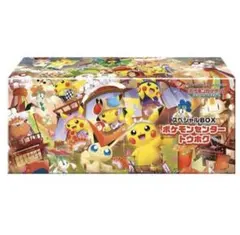 スペシャルBOX ポケモンセンタートウホクポケモンカード