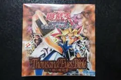 2026年最新】遊戯王 デュエルモンスターズ 千眼の魔術書 BOXの人気