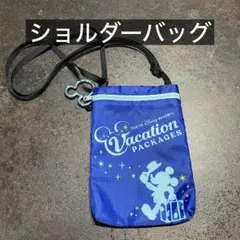 ディズニー disny ショルダーポーチ ミッキー バッグ 青 ブルー 子供