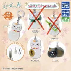 2026年最新】夏目友人帳 ニャンコ先生 キーホルダーの人気アイテム 