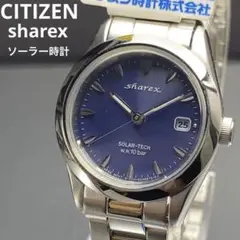 未使用 ソーラーテック CITIZEN sharex QZ 純正ベルト 腕時計