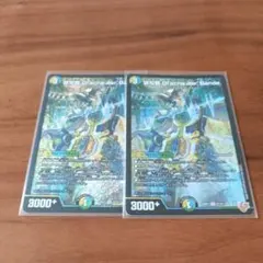 俳句爵Drache der'Bandeドラッヘダーバンデ 4枚25RP3 09 - メルカリ