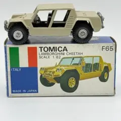 2025年最新】トミカ ランボルギーニ チータの人気アイテム - メルカリ