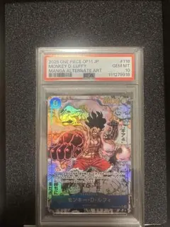 2025年最新】psa10 ルフィ コミパラの人気アイテム - メルカリ