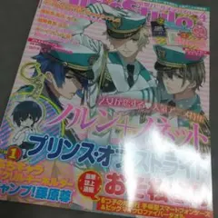 Item thumbnail for item 65812dea-9774-4586-9d8b-e36ea5e06624