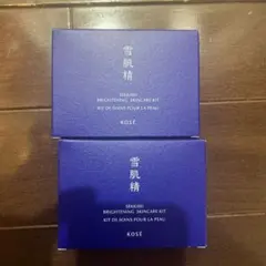 KOSÉ SEKKISEI 雪肌精　スキンケアキット