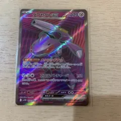 ゲノセクトEX SR BW 拡張パック「メガロキャノン」 キラ 078/076