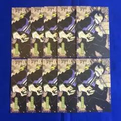 鬼滅の刃　20巻　ポストカード　不死川玄弥　10枚