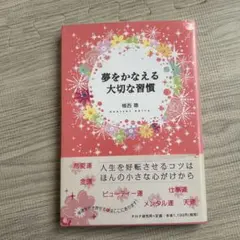 Item thumbnail for item 847b338b-27f5-4af4-9aa1-54e560b58d07