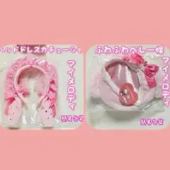 サンリオ　マイメロ　ヘッドドレスカチューシャ　ベレー帽　カチューシャ