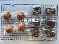 いちみ様　賞味期限発送日より10日