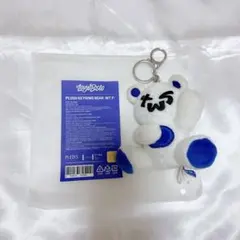 TWS PLUSH KEYRING BEAR
