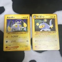 【開封直後美品】チョンチー＋ランターン ポケモンカード 旧裏面 開封直後美品】チョンチー＋ランターン ポケモンカード 旧裏面 - メルカリ