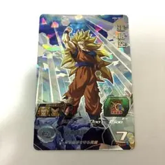 2025年最新】ugm6-sec3 孫悟空の人気アイテム - メルカリ