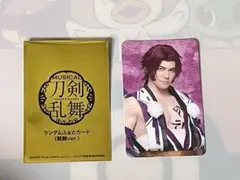 ミュージカル刀剣乱舞　祝玖寿　乱舞音曲祭　ランダムふぉとカード 蜻蛉切