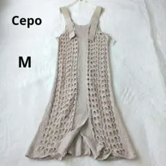 ロングジレ 透かし編みニット ベージュ M 新品 Cepoのサムネイル