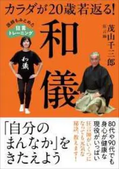 レスリングが、総合格闘技がメキメキ強くなるこれが「木口式
