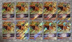 ポケモンカード リザードンVSTAR 8枚セット ばくれつファイヤーまとめ
