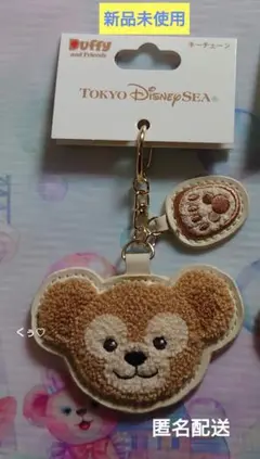 ゆうき様 リクエスト 2点 まとめ商品