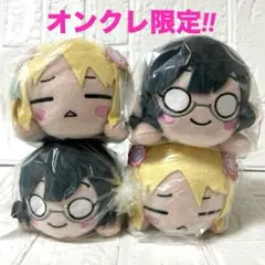 セガ限定 バンドリ 寝そべりミニぬいぐるみ 2セット - メルカリ